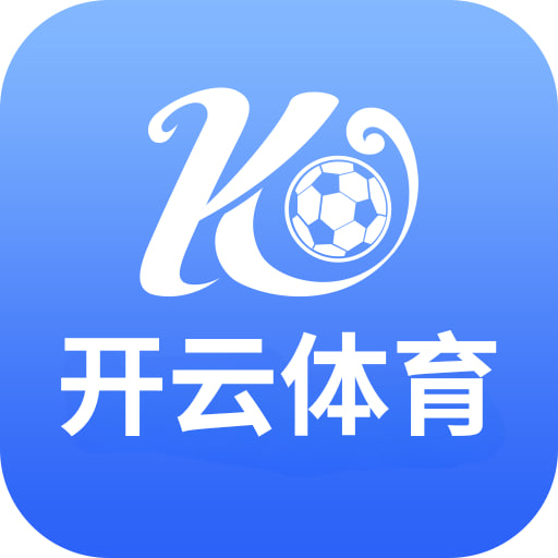 开云中国官网